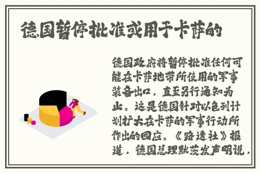 老丈人的擎天柱让我感动小说