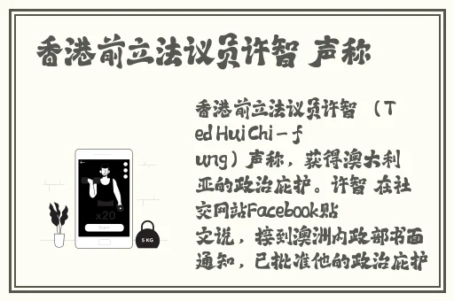 开襟JK做运动