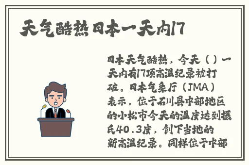 黑料门今日黑料最新911