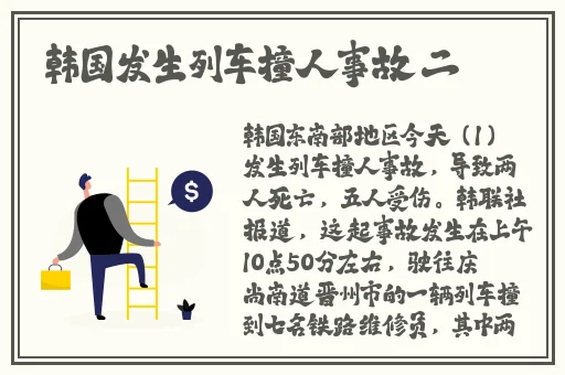 外国人打扑克又叫痛