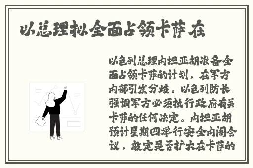 肝与病旅行者咬出乳汁
