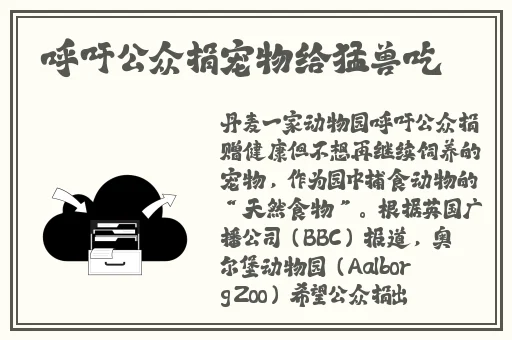 強姦處女BD片女A片摘花
