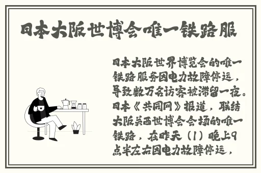 精品**无码一区二区三区蜜桃一