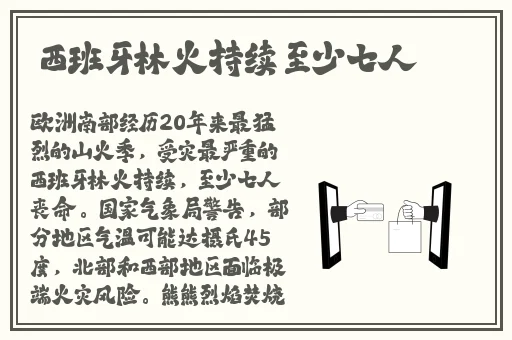 tttzzz传送门**长征