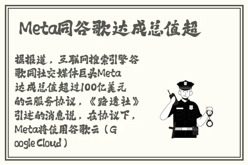 速度与激情HR成⼈版