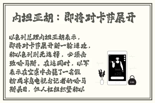 内衣办公室动漫全集