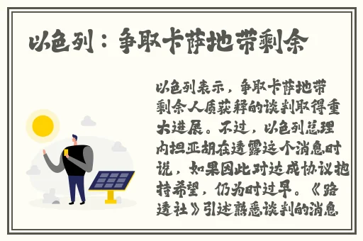 欧美人与人动人物2020
