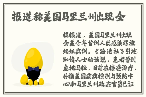潘甜甜七夕悔悟的免费看