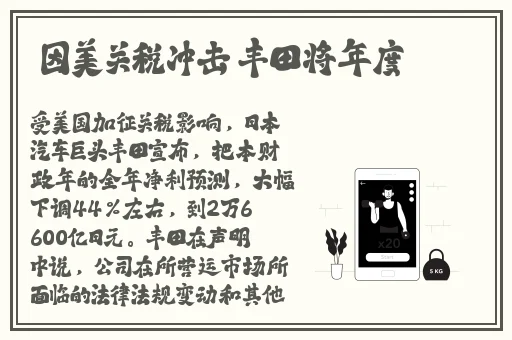 开垦母亲肥沃的土地