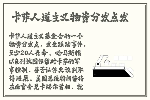 麻花传剧mv