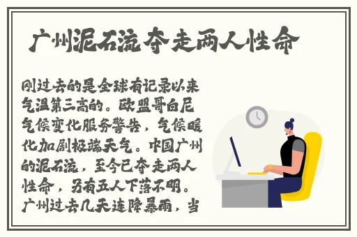 app下载