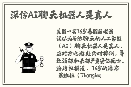 成品人和精品人的区别在哪里