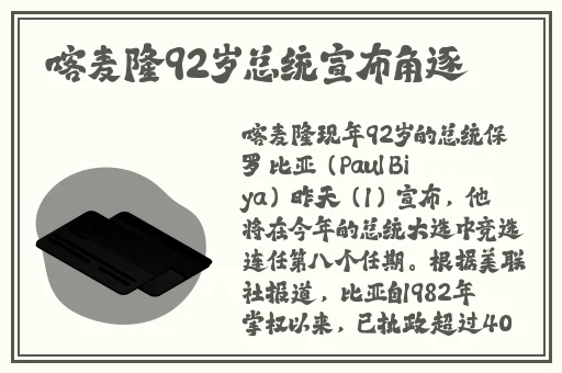 精产国品一二三产区m553小说