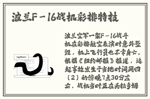 杨贵妃的一 **a1