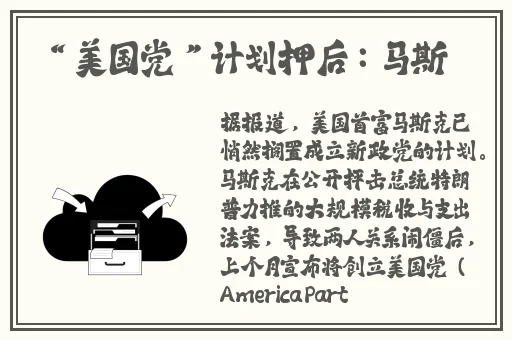 国产欧美日韩精品高清二区综合区