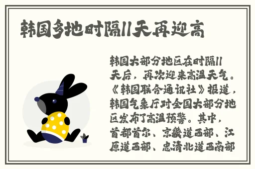 51cg热门大瓜今日大瓜