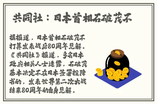 91吃瓜网今日吃瓜