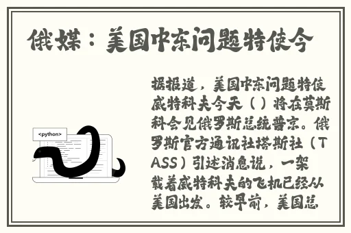 桃红色jeep