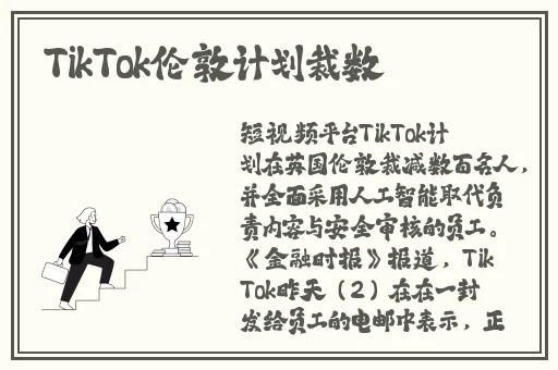 67194在线观看免费