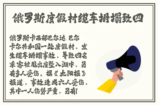 太平公主的三㚫普通话